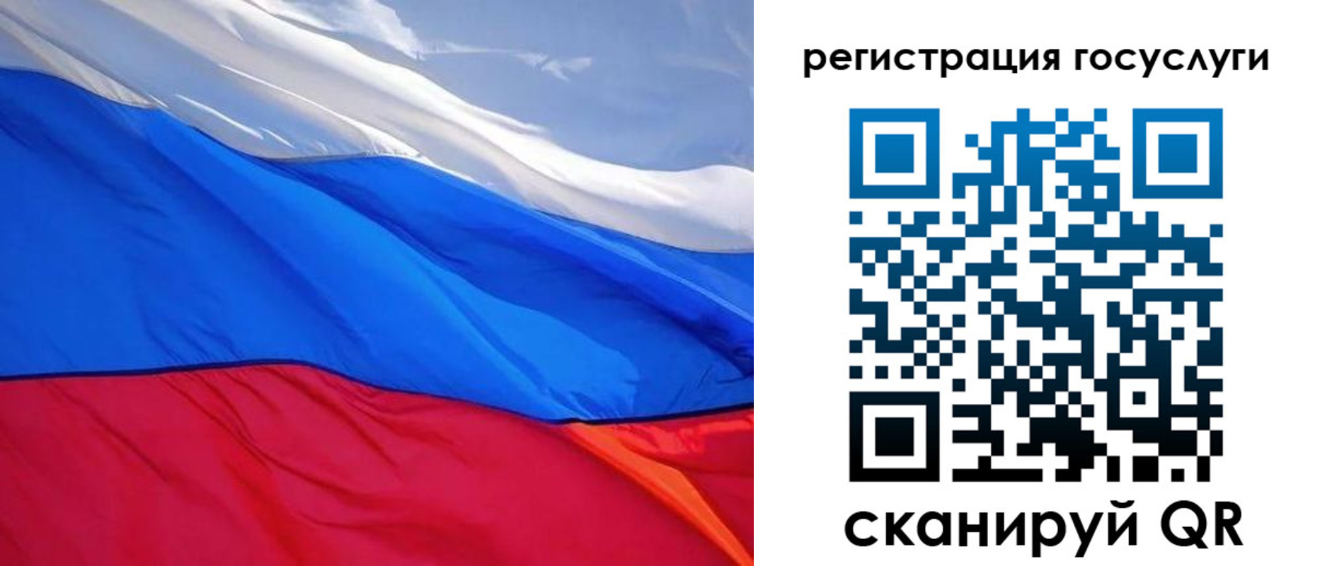временная регистрация купить в Аргуне