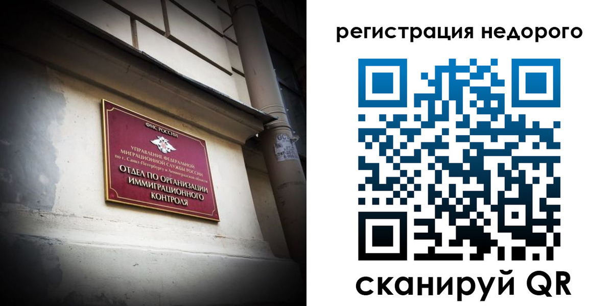 временная регистрация госуслуги в Аргуне