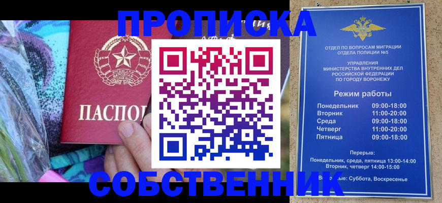 миграционный учет в Аргуне